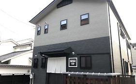 Guest House縁